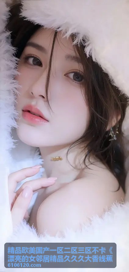 欧美一区二区三区精选